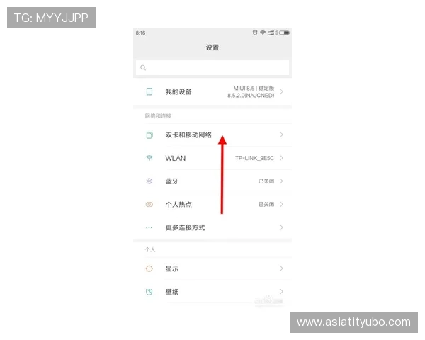 博乐体育app下载安装后如何设置偏好通知，确保不错过每一场重要体育赛事直播