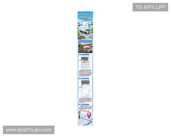 平博网址官方网站最新入口提供详细导航与安全保障指南