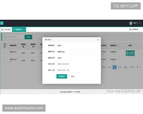 多米体育直播平台支持多设备同步观看体育赛事的详细操作流程