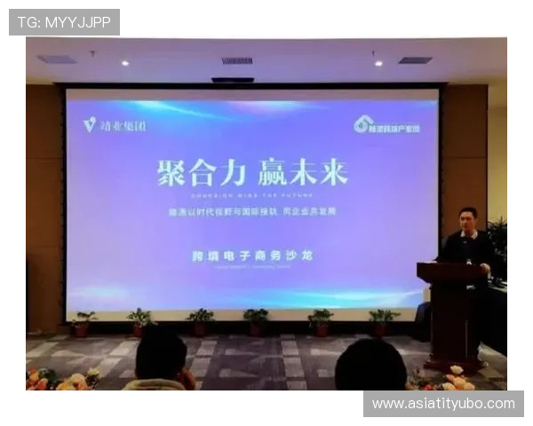 沙龙会体育平台：打造体育行业信息交流、资源整合与合作共赢的理想平台