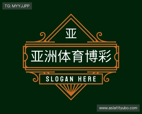 发现亚洲体育博彩